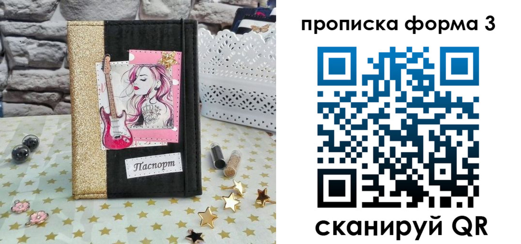 временная регистрация госуслуги в Выборге