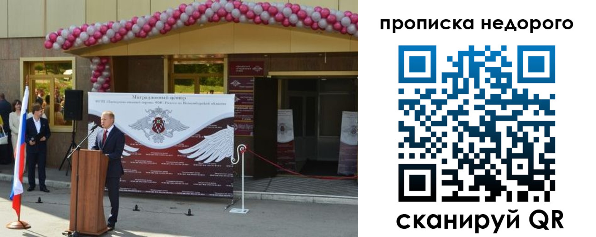 временная регистрация адрес в Выборге