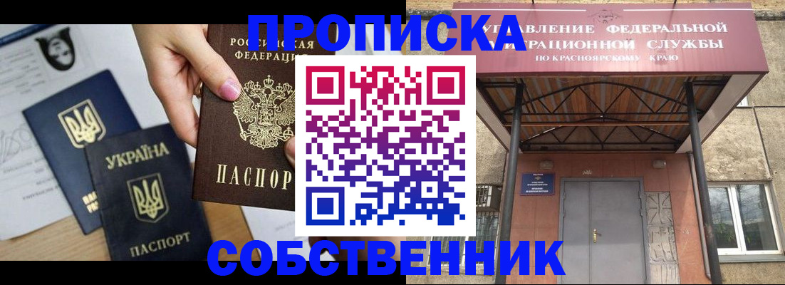 временная регистрация поиск в Выборге